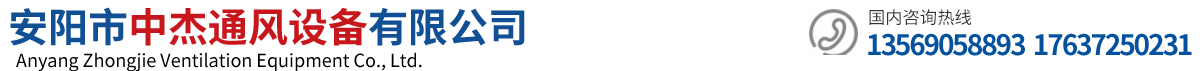 新鄉(xiāng)市福晟機械有限公司